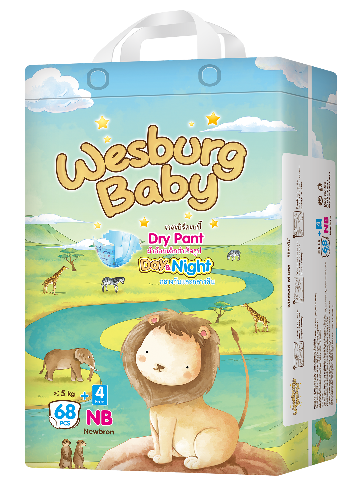 Wesburgbaby Basic baby pants diaper 360° stretchy waistband 