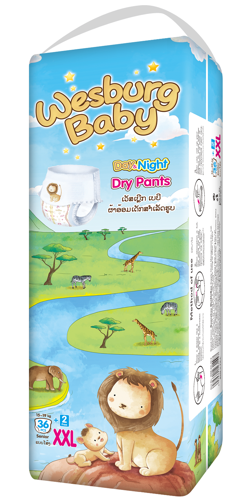 Wesburgbaby Basic baby pants diaper 360° stretchy waistband International Edition