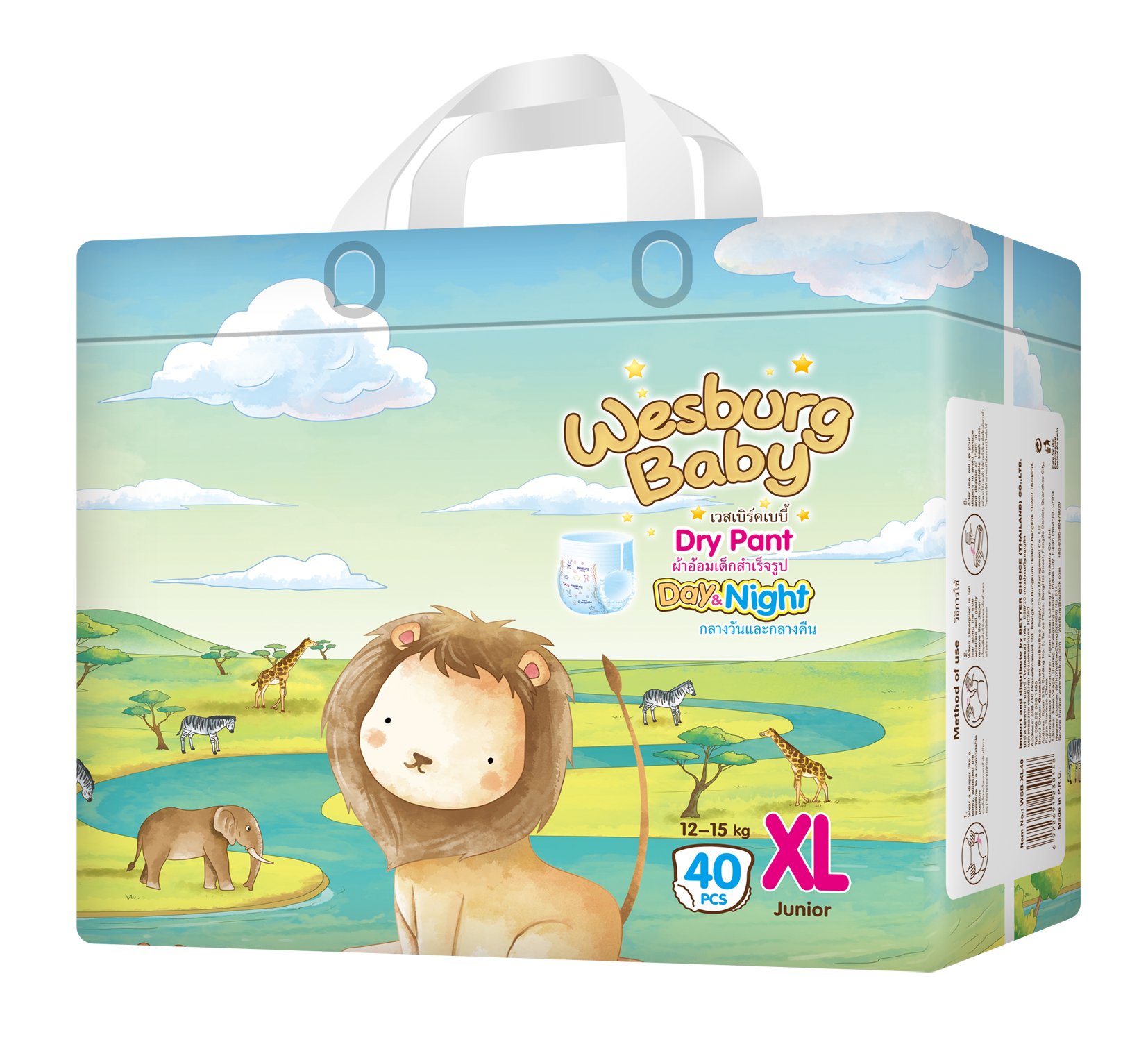 Wesburgbaby Basic baby pants diaper 360° stretchy waistband 
