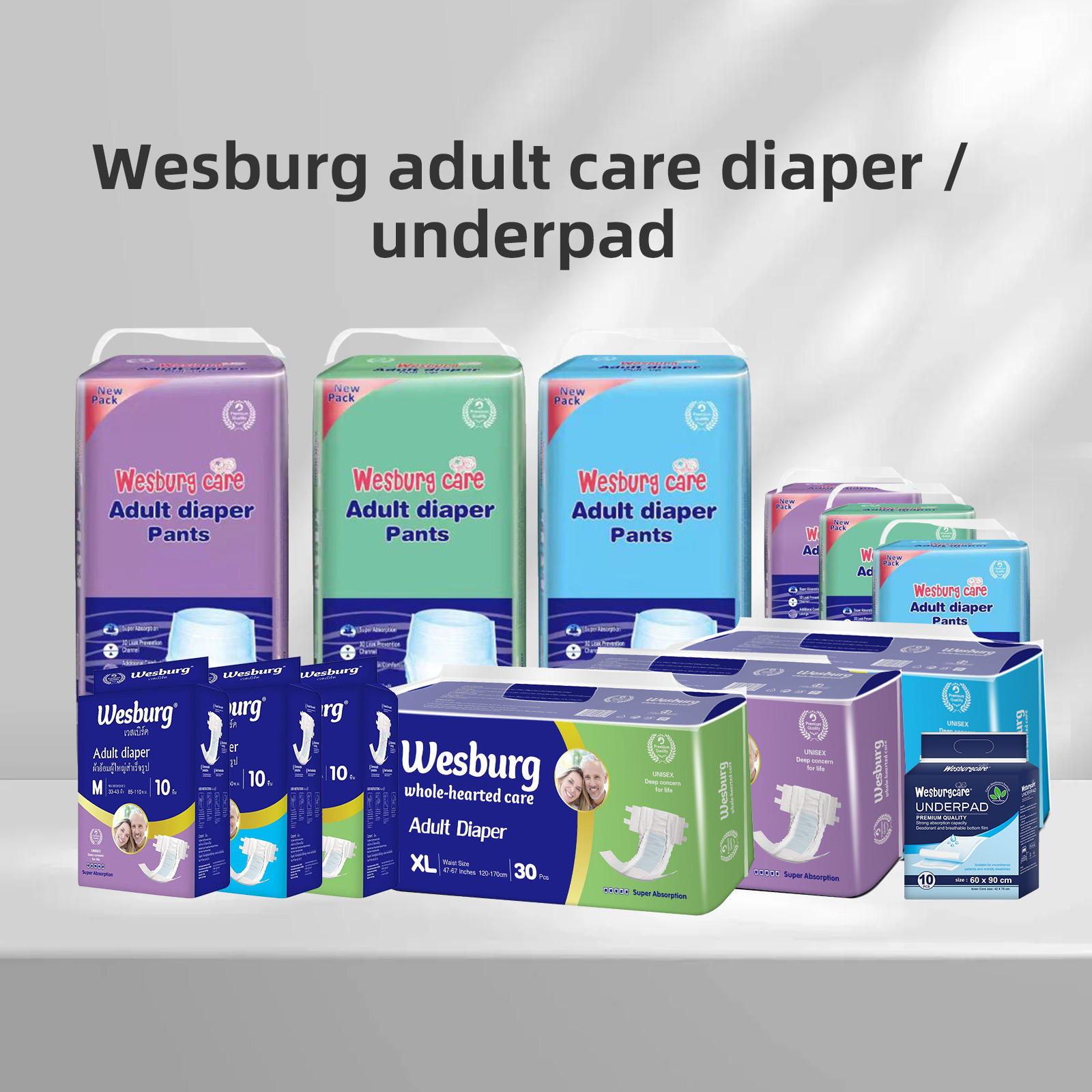  Adult diaper &amp; pants diaper &amp; underpad 