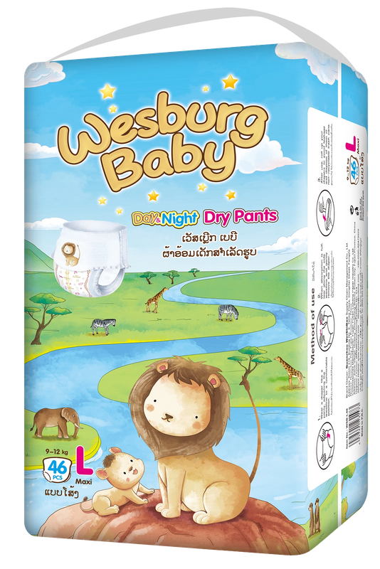 Wesburgbaby Basic baby pants diaper 360° stretchy waistband International Edition
