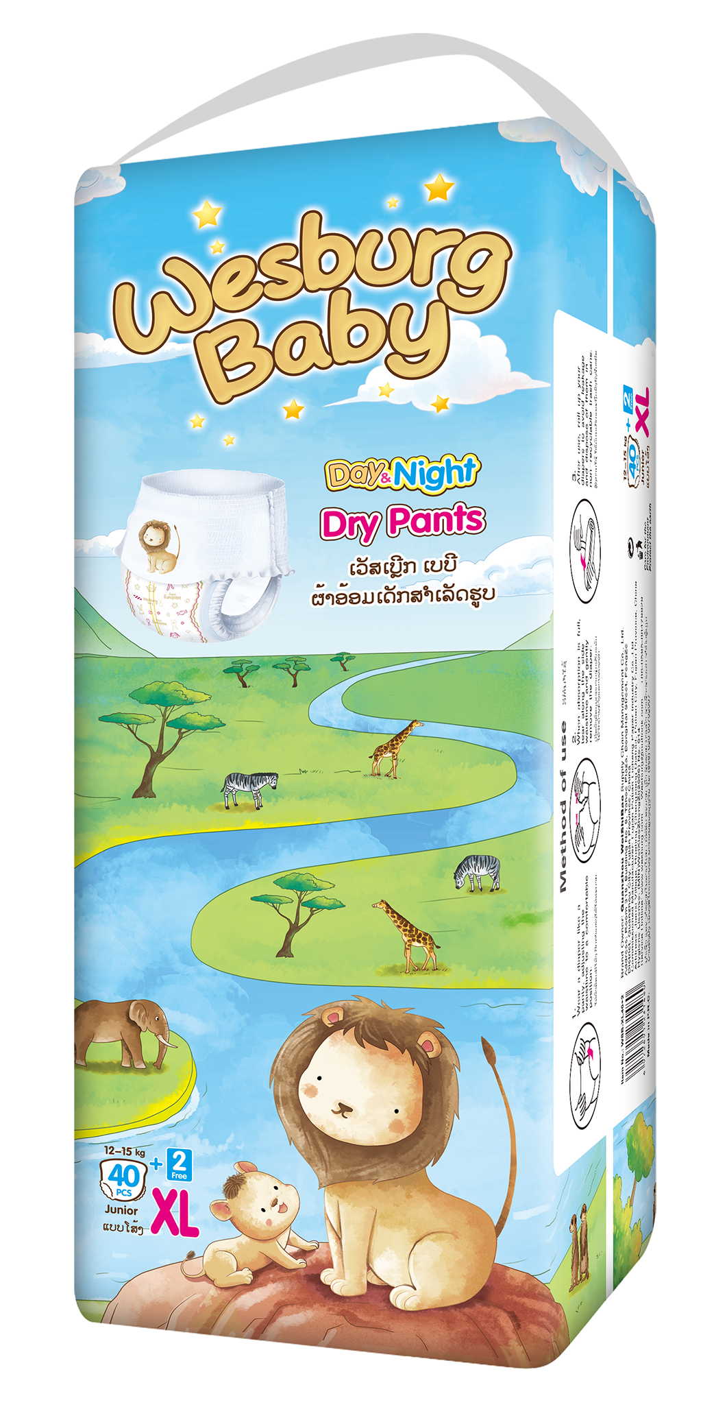 Wesburgbaby Basic baby pants diaper 360° stretchy waistband International Edition
