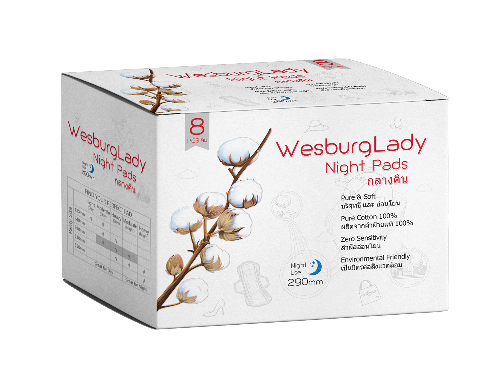 290mm sanitary napkin WesburgLady