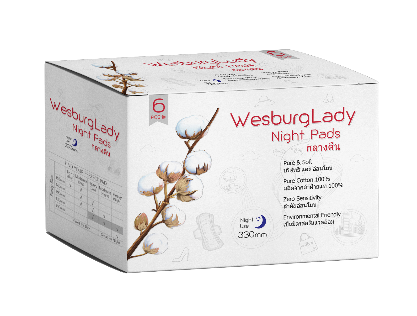 330mm sanitary napkin WesburgLady