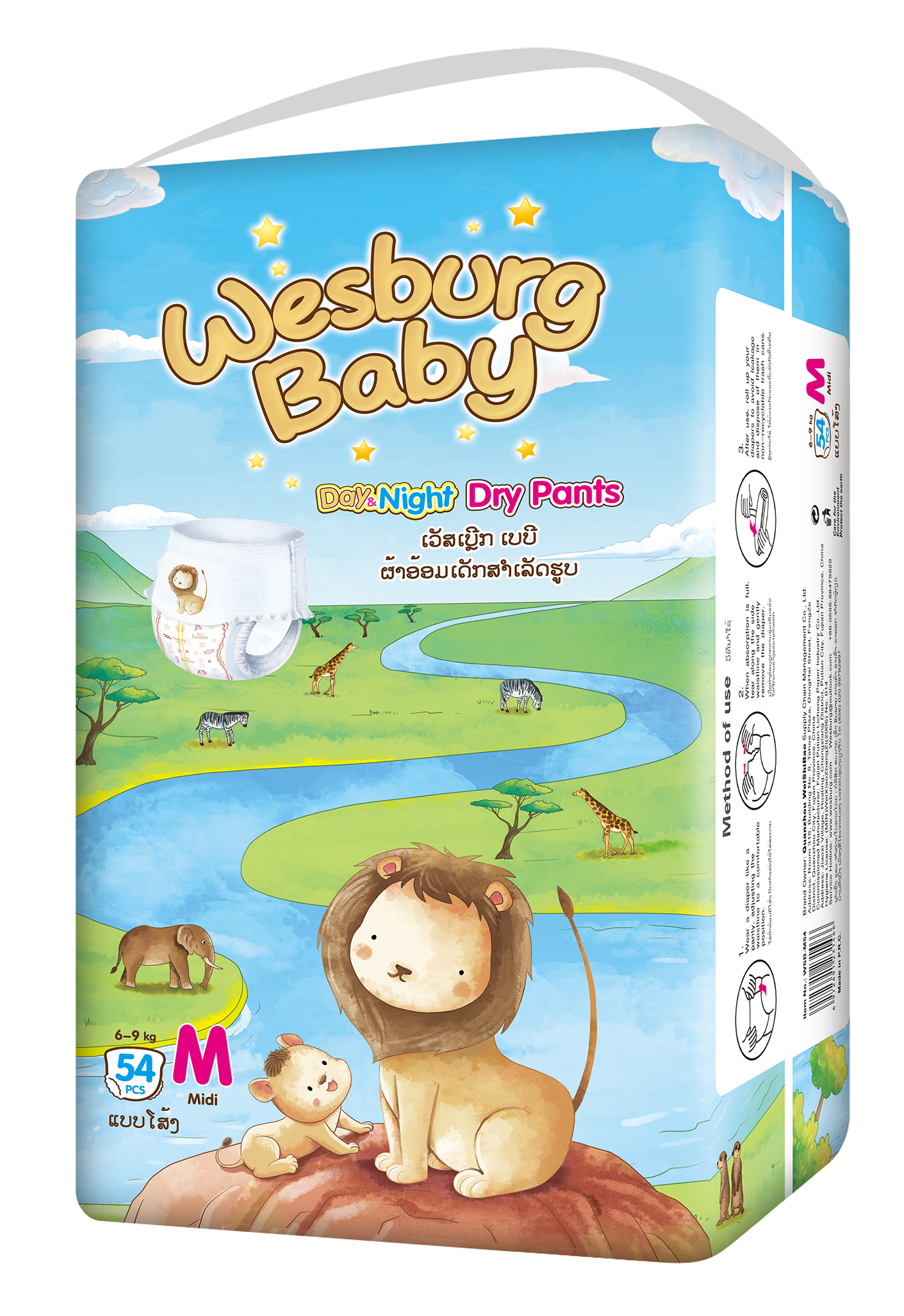 Wesburgbaby Basic baby pants diaper 360° stretchy waistband International Edition
